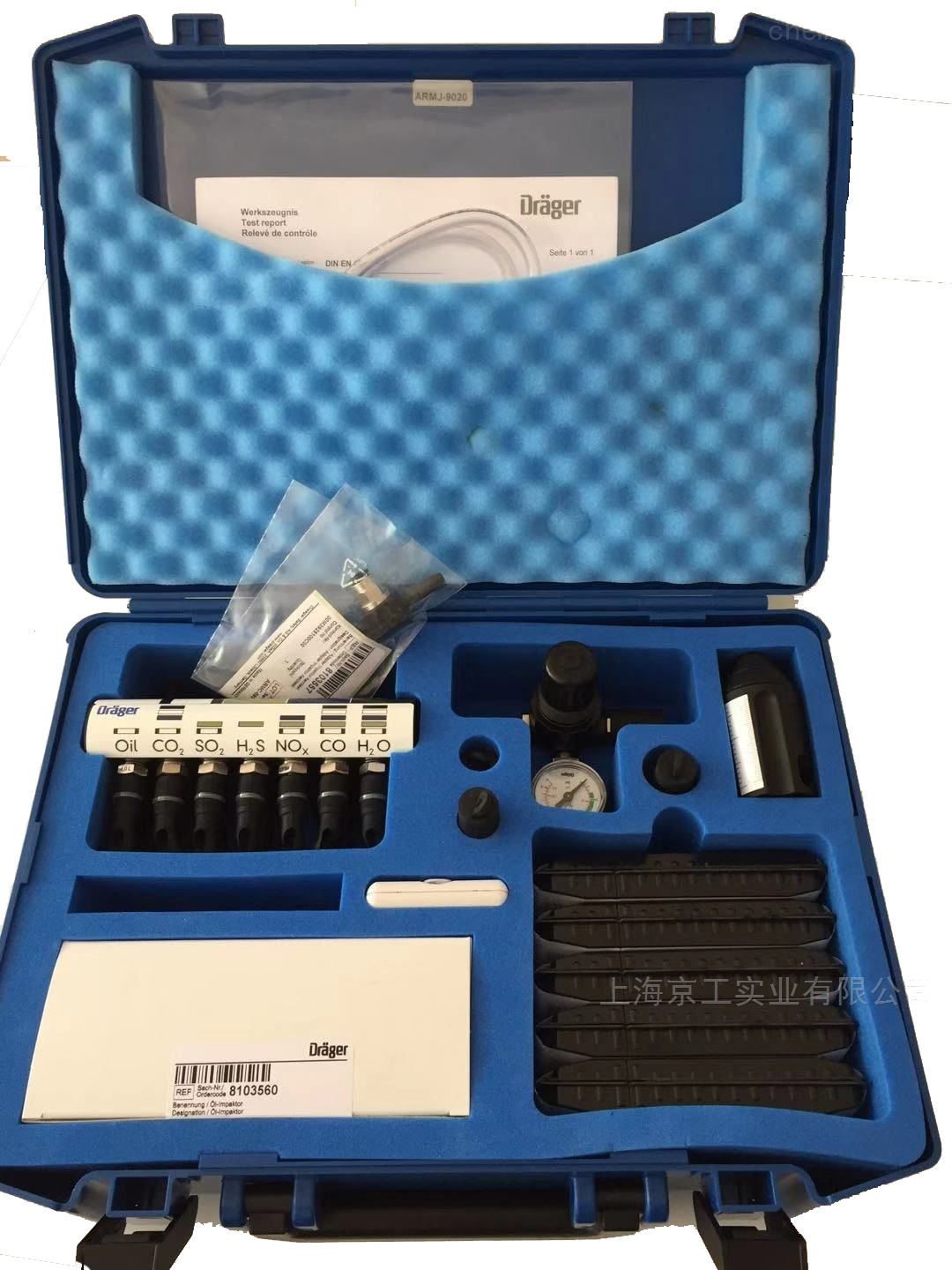 德爾格七通道檢測儀MED